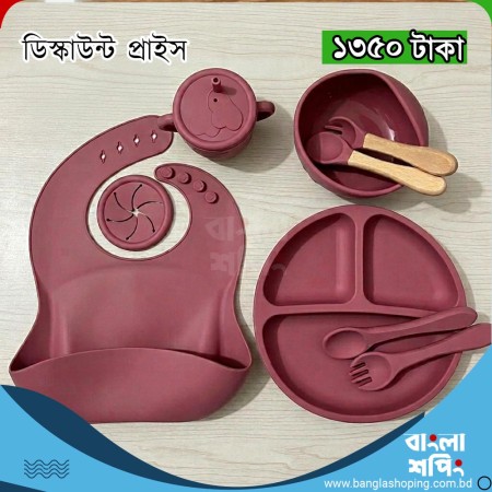 Full Silicone Feeding Combo 8 Pcs Mauve Color