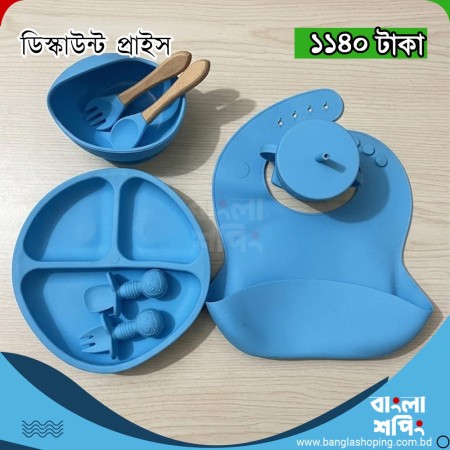 Full Silicone Feeding Combo 8 Pcs Deep Blue