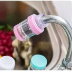 Mini Magnetic Water Filter