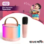 K52 Karaoke Speaker