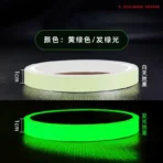 Luminous Tape