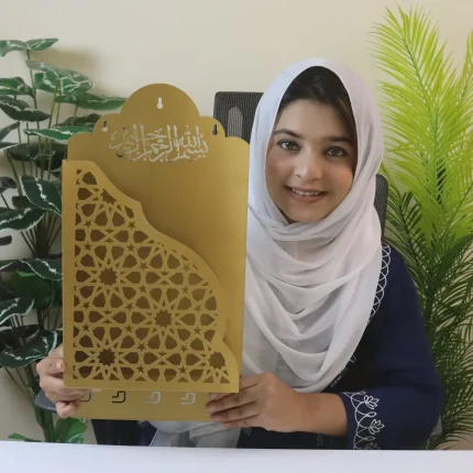 Wall Mounted Quran Shelf